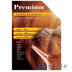 Office Kit Обложки CWA400230/A4230G (А4, 230 г/м2, "кожа" белые 100 шт.)