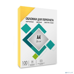 ГЕЛЕОС Обложки CCA4Y А3 "кожа" желтые 100 шт.