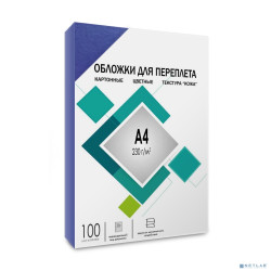 ГЕЛЕОС Обложки CCA4BL А3 "кожа" синие 100 шт.