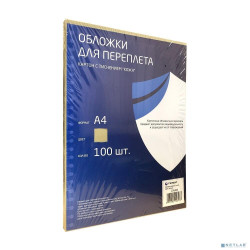 ГЕЛЕОС Обложки CCA4GY А3 "кожа" серые 100 шт.