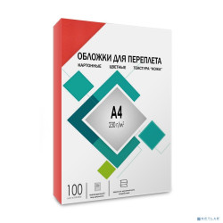 ГЕЛЕОС Обложки CCA4R А3 "кожа" красные 100 шт.