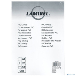 Lamirel Обложки Transparent CRC LA-7868401 (A4, PVC, дымчатые, 200мкм, 100шт.)