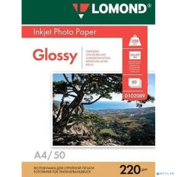 Фотобумага LOMOND Двусторонняя глянцевая A4/220/50л. (0102089)