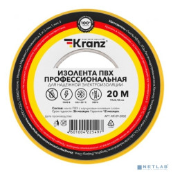 Rexant KR-09-2802 Изолента ПВХ профессиональная, 0,18х19 мм, 20 м, желтая KRANZ