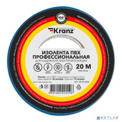 Rexant KR-09-2805 Изолента ПВХ профессиональная, 0,18х19 мм, 20 м, синяя  KRANZ