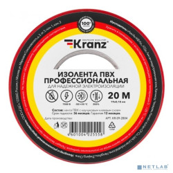 Rexant KR-09-2804 Изолента ПВХ профессиональная, 0,18х19 мм х 20 м, красная KRANZ