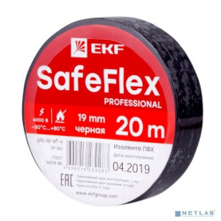 EKF plc-iz-sf-b Изолента ПВХ черная 19мм 20м серии SafeFlex