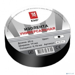 EKF plc-iz-b-b Изолента класс В (общего применения) (0,13х15мм) (20м.) черная EKF PROxima