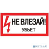 EKF Элементы комплектации шкафов
