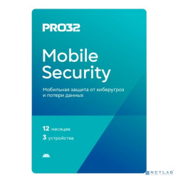 PRO32-MSA-NS(EKEY)-1-3 PRO32 Mobile Security – лицензия на 1 год на 3 устройства