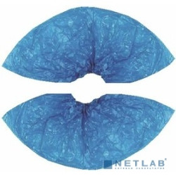 REXANT (09-0302) Бахилы полиэтиленовые 2.3 г (100 шт. 50 пар)