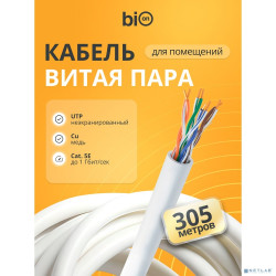 Кабель витая пара Bion BCL-U5445-181 U/UTP, кат.5e, 4x2x0,455мм AWG 25, медь, одножильный, PVC, для внутренней прокладки, 305м, серый