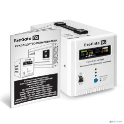 Exegate EX291733RUS Стабилизатор напряжения ExeGate Expert Turbo AST-5000 (5000ВА, вход 80-260В, цветной дисплей, выход 220В±8%, КПД 98%, 5 уровней защиты, метал. корпус, 2*Schuko+ клем.колодка, RTL)
