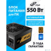 Блоки питания FSP
