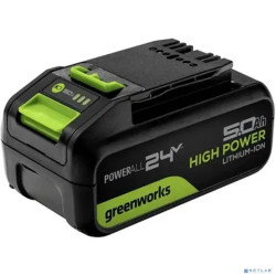 Greenworks Аккумулятор High Power G24HP5, {24V, 5 А.ч} [2957807]