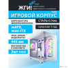Корпуса FSP