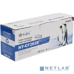 G&G CF283X Картридж NT-CF283X для принтеров HP LJ Pro M125/M126/M127/M201/M225MFP, 2500 стр.