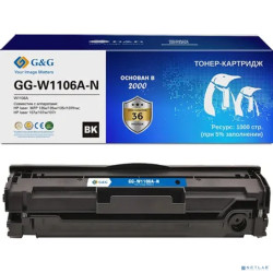 Картридж G&G, GG-W1106A  аналог HP W1106A/106A 1k с чипом