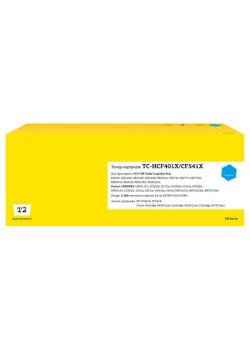 TC-HCF401X/CF541X Картридж T2 для HP CLJ Pro M252/M254/M277/M280/Canon i-SENSYS LBP613/623/631/MF633/643/655 (2500 стр.) голубой, с чипом