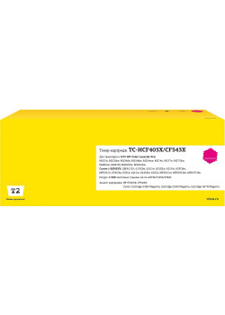 TC-HCF403X/CF543X Картридж T2 для HP CLJ Pro M252/M254/M277/M280/Canon i-SENSYS LBP613/623/631/MF633/643/655 (2500 стр.) пурпурный, с чипом