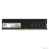 Память DDR4