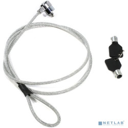 KS-is Sikler KS-118 Трос безопасности для цифровой техники с замком и ключом