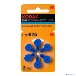 Kodak ZA675-6Bl [KZA675-6] Max Hearing Aid (360/1800/45000) (6 шт. в уп-ке)