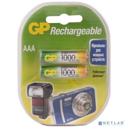 Аккумулятор GP Rechargeable NiMH 100AAAHC 1000mAh AAA (2шт. уп)