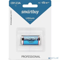 Smartbuy CR123A/1B (12/144) (SBBL-123A-1B)  (1 шт. в уп-ке)