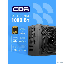 Блок питания CBR ATX 1000W 80+ Gold, Full Modular, DC-DC, APFC, 24pin, 1*PCIE5.1(12+4pin), 2*8-pin(4+4P), 3*6+2pin, 5*SATA, 3*IDE, 14cm fan, 1.5м кабель питания, черный [PSU-ATX1000-14MG] BOX