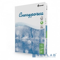 Бумага офисная СНЕГУРОЧКА 96% А3 80г/м 500л (отпускается коробками по 5 пачек в коробке)