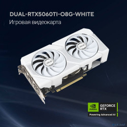 Видеокарта ASUS DUAL-RTX5060TI-O8G-WHITE