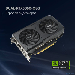 Видеокарта ASUS DUAL-RTX5050-O8G