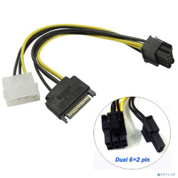 ORIENT C578, Переходник питания для PCI-Ex видеокарт Molex 4pin (M) + SATA 15pin (M) -> 8pin (6pin+2pin)