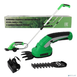 ZITREK ZKGS3.6 PRO Ножницы садовые аккумуляторные [082-2031]