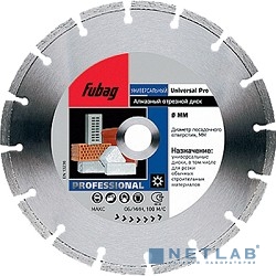 Алмазный диск Universal Pro _диам. 180/22.2 Тип диска Сегмент [12180-3]