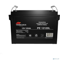Prometheus Energy PE12120L (12V 120Ah) аккумулятор свинцово-кислотный {срок службы 10 лет}
