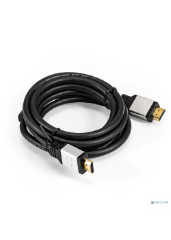 Exegate EX294702RUS Кабель HDMI ExeGate EX-CC-HDMI8K-2.0 (19M/19M, v2.1, 2м, 8K UHD, Ethernet, позолоченные контакты)