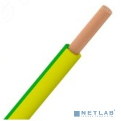 Провод ПуГВнг(А)-LS 6,0 желто-зеленый (Ореол)