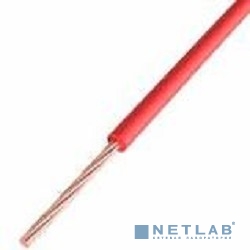 Rexant (01-6544) Провод ПГВА 1х2,50мм, красный, бухта 100м
