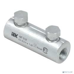 Iek UZA-29-S10-S35-1 Алюминиевая механическая гильза со срывными болтами АМГ 10-35 до 1 кВ
